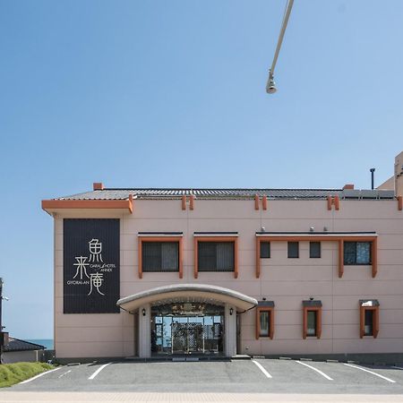 Oarai Hotel Annex Gyoraian Extérieur photo