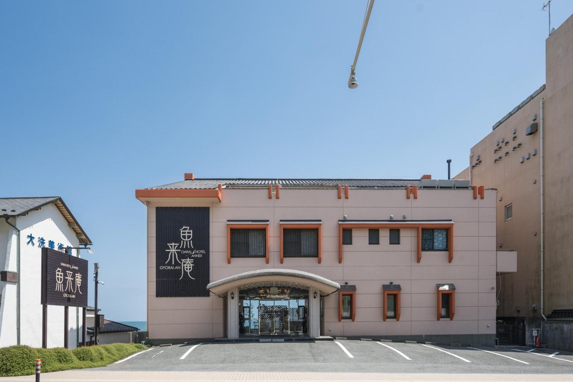Oarai Hotel Annex Gyoraian Extérieur photo